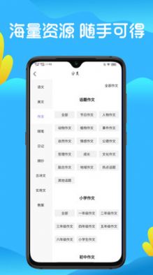 豆子洛可可艺术晴天艺创艺术培训app安卓版 v2.0.0