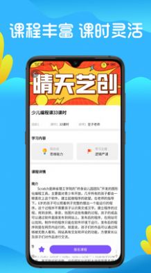 豆子洛可可艺术晴天艺创app