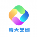 豆子洛可可艺术晴天艺创app