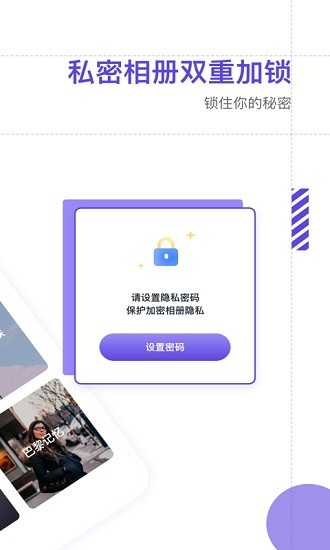 照片视频备份app