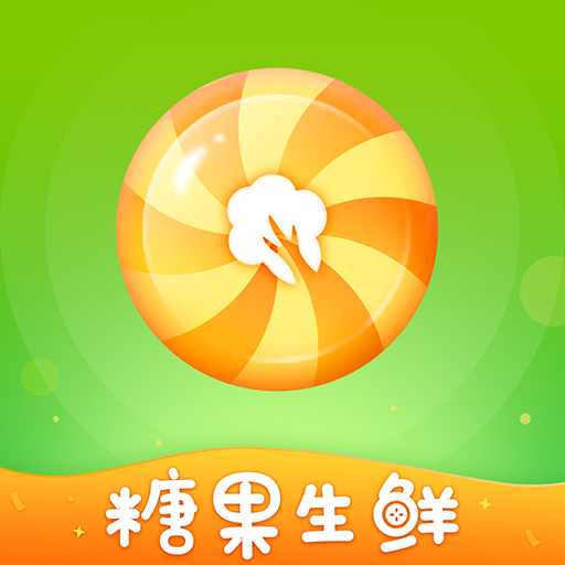 糖果生鲜app