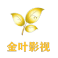 金叶影院app