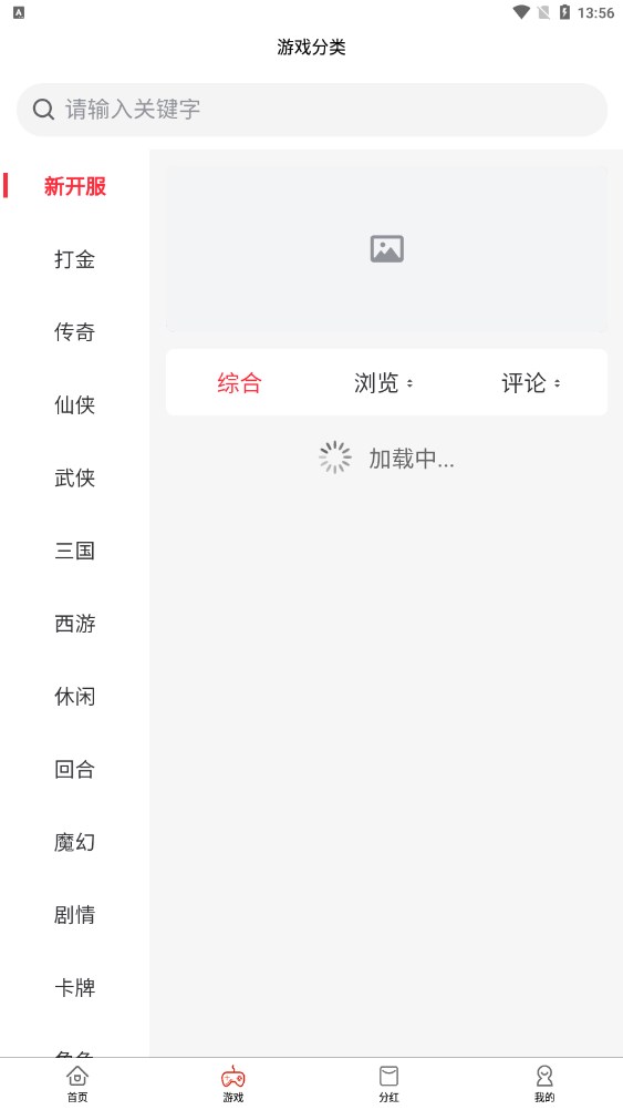 分红宝app