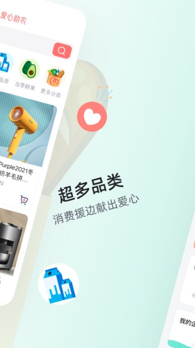 有农心选手机客户端app