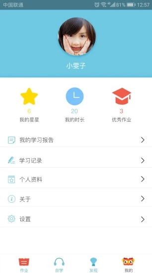 巴布阅读app