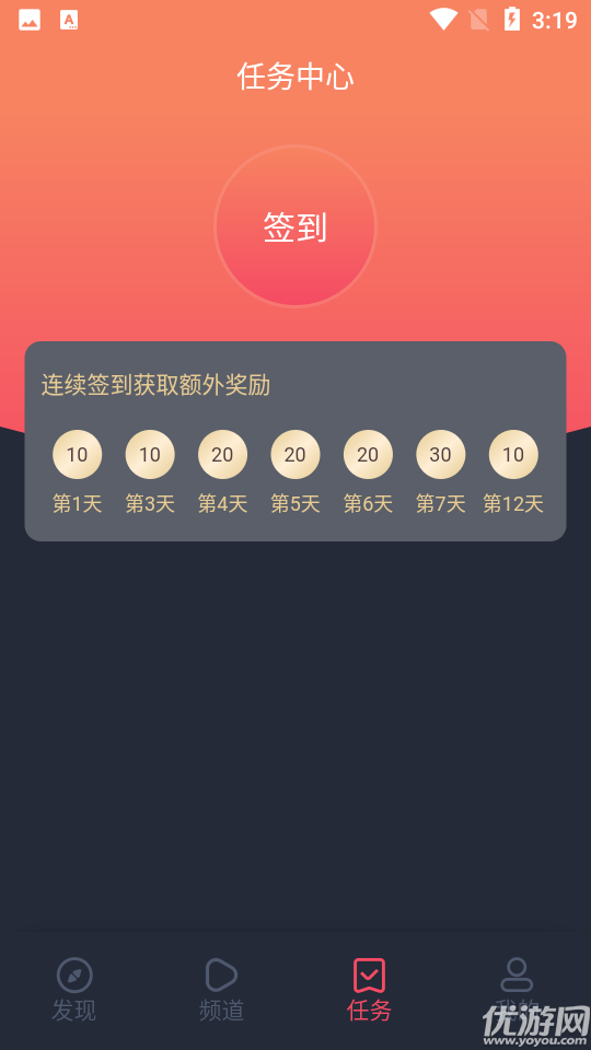 泰剧兔app