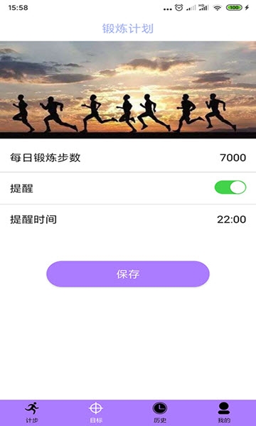 步步多多app官方手机版 v1.0.8