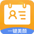 证件照换背景app安卓版 v1.0.1