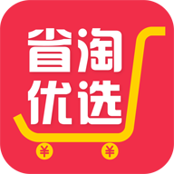 省淘优选app