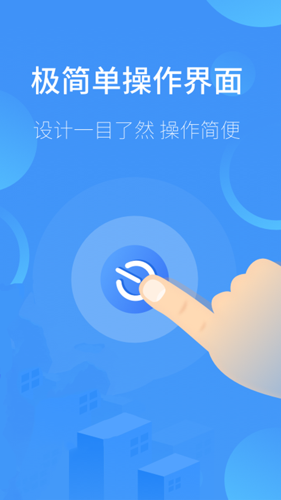 空调遥控器家用app官方版 v2.2