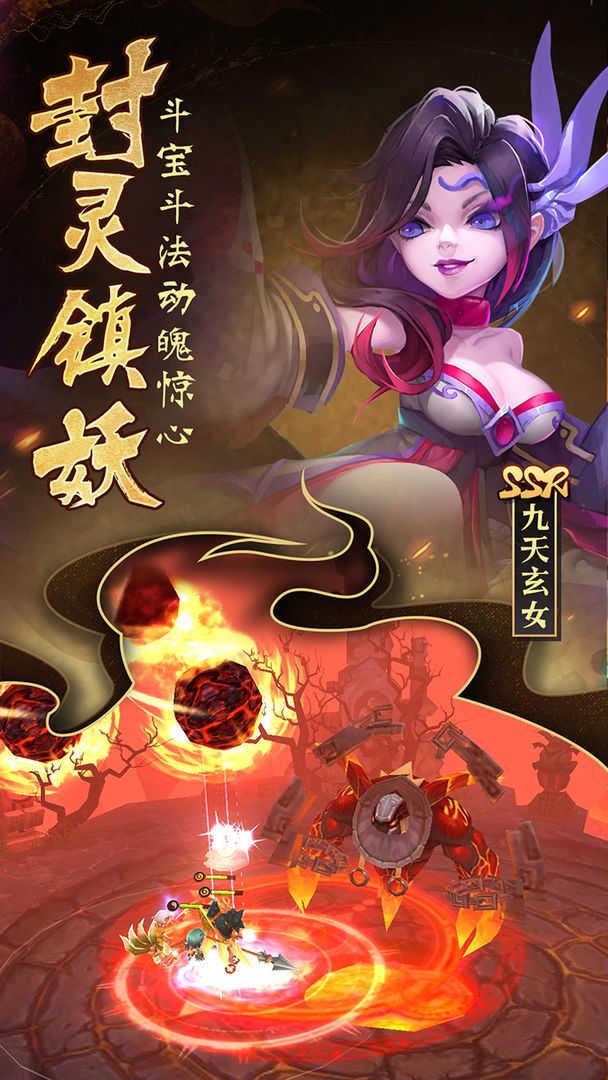 无双小师妹gm版