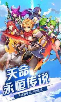 契约战记变态版