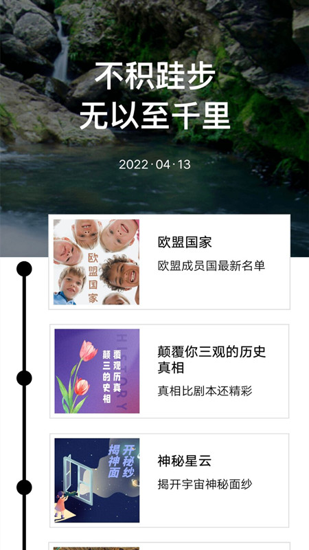 新编成语词典app2022最新版 v1.0.0