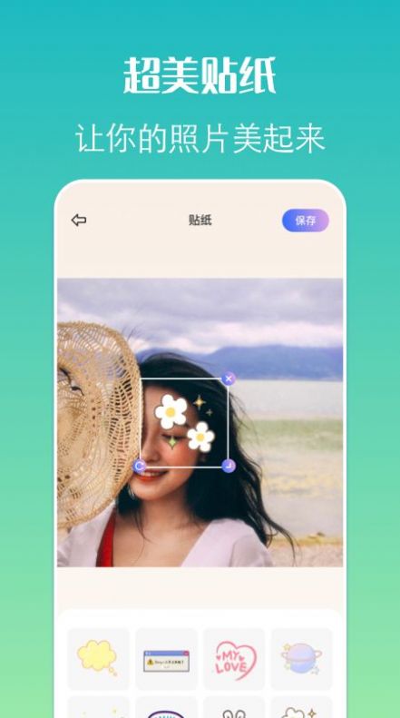 pixelme像素相机app手机版 v1.5