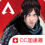 apex英雄国际版