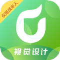 优草派学设计app官方版 v1.0.2