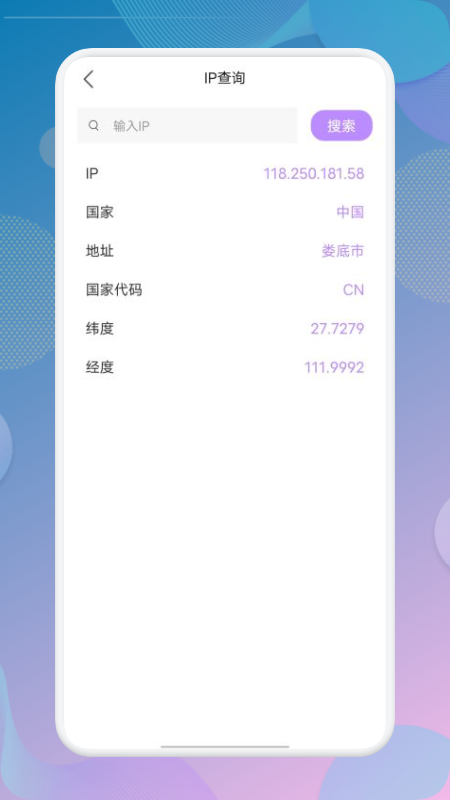 wlan万能神器app手机版 v1.1