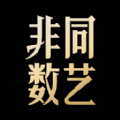 非同数艺数字藏品app官方版 v1.0.0.125