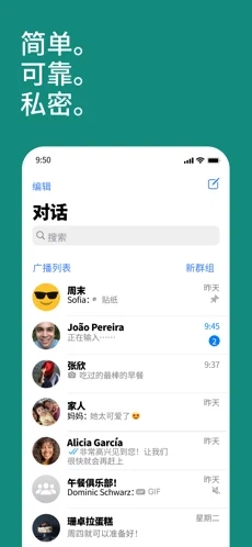 whatsapp 大陆版