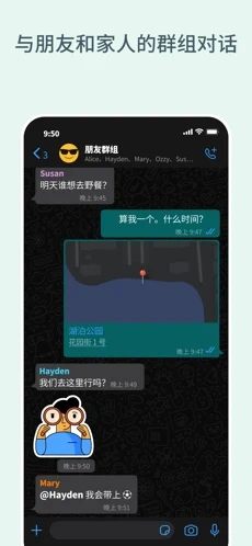 whatsapp 中文版最新版