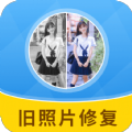 一键修复旧照片app手机版 v2.1.8