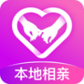 本地相亲交友app官方版 v1.0.33