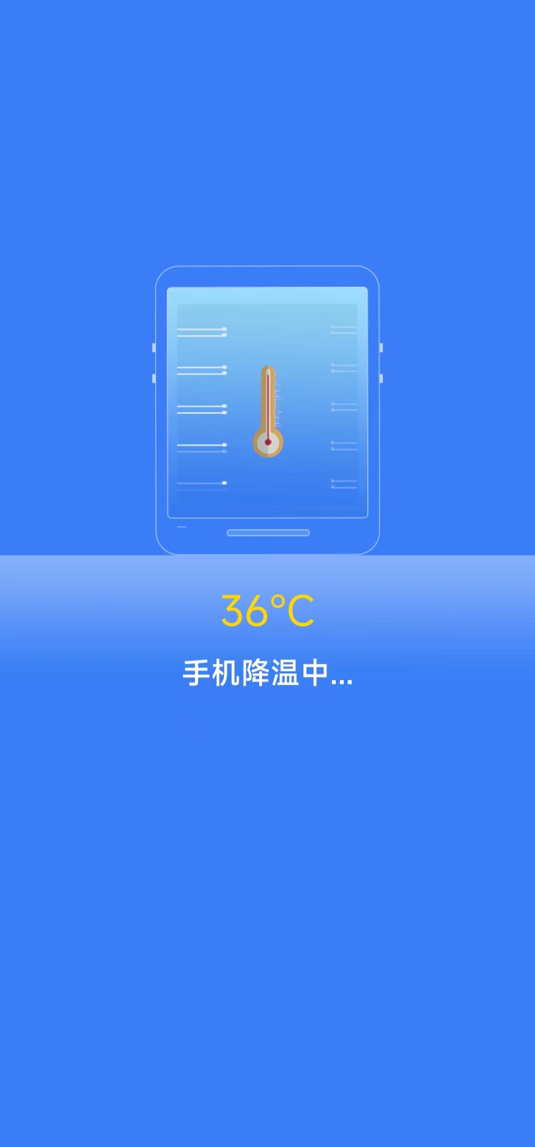 清理知音