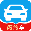 网约车从业资格考试pro app手机版 v1.0