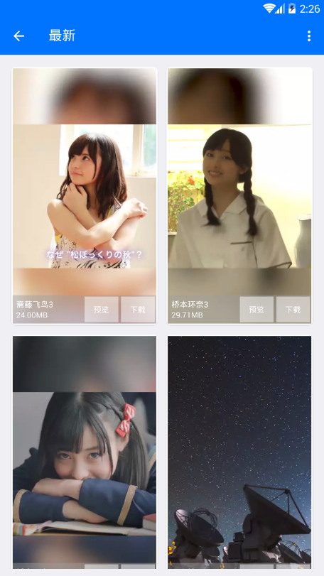 圆圈视频壁纸app