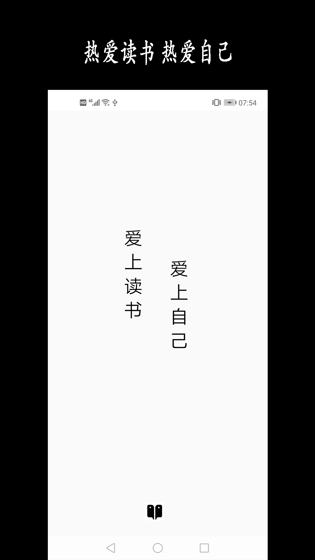 新阳读书记录app手机版 v1.1