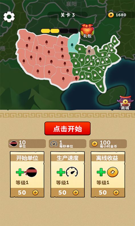 火柴人策略攻防游戏安卓版 v1.0.0