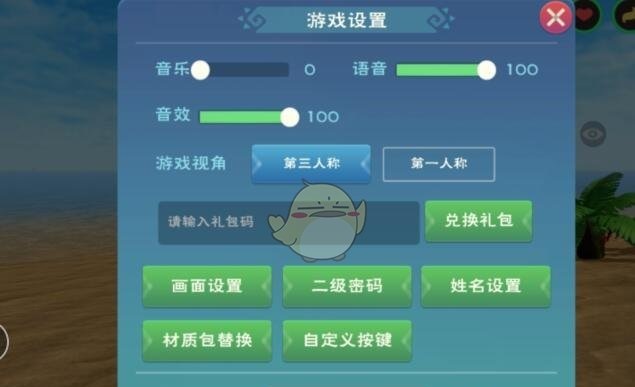 创造与魔法4月22日兑换码是什么？4月22日兑换码最新礼包兑换码分享[图]