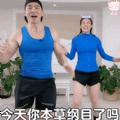 刘畊宏女孩表情包