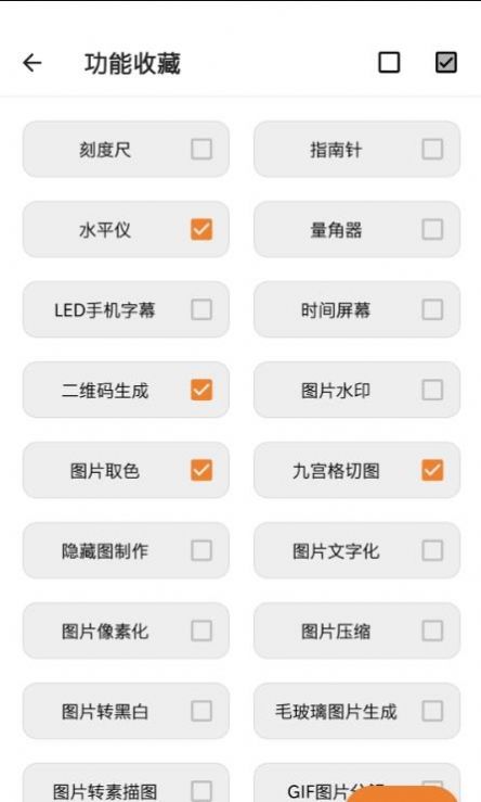 tokenpocket工具app官方最新版 v1.1.6