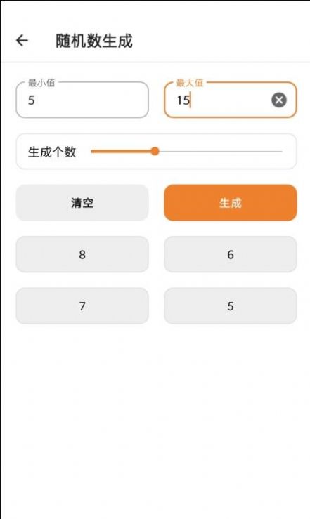 tokenpocket工具app官方最新版 v1.1.6