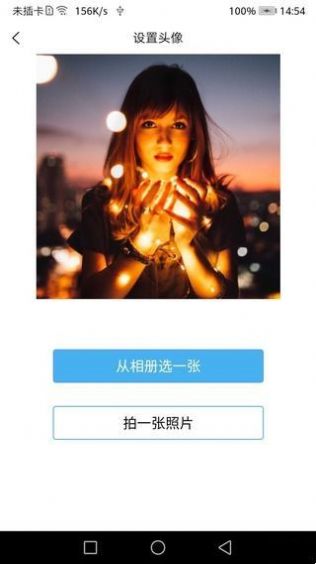 幸运加油站app官方版 v13.0.4.0