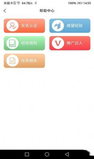 幸运加油站app官方版 v13.0.4.0