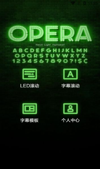 饭团小灯应援弹幕app手机版 v1.2