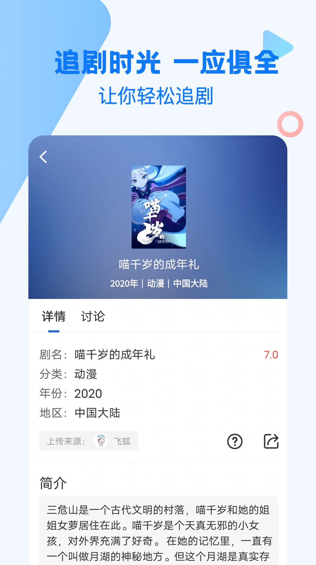 巴顿影视 2022最新版