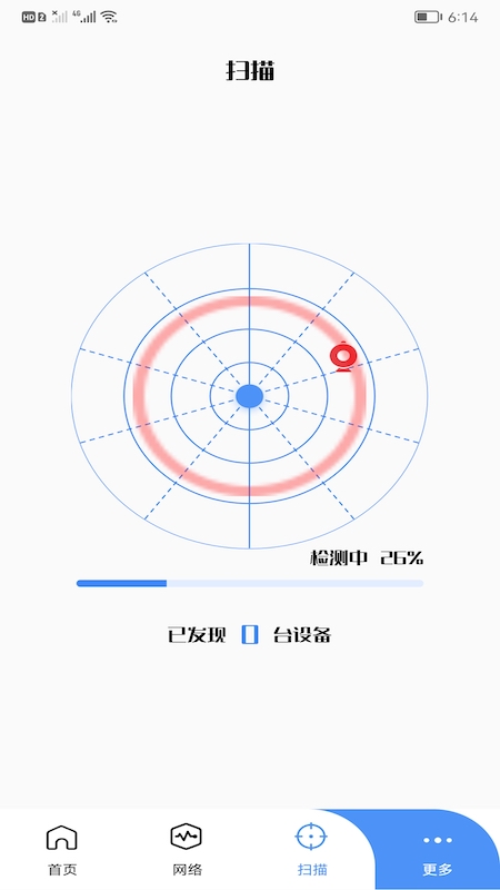 万能连接管家app手机版 v1.1