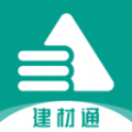 建材通商城app