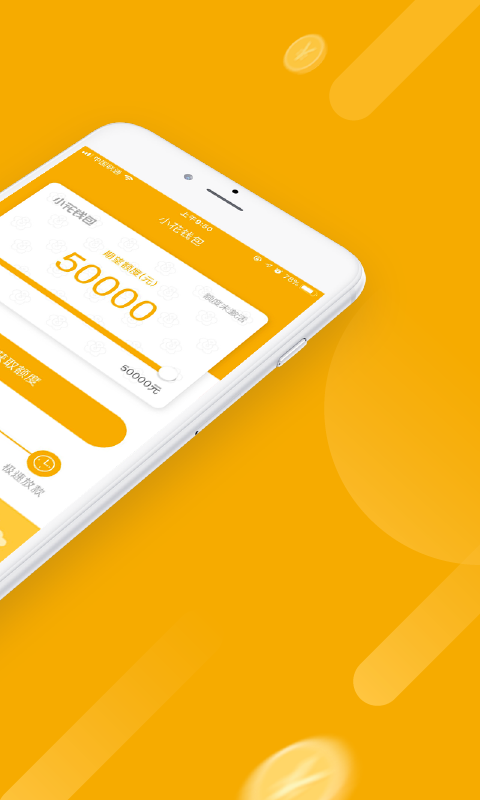 小花钱包app官网版 v5.14.0