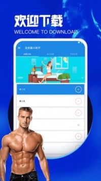 金宝博体育app