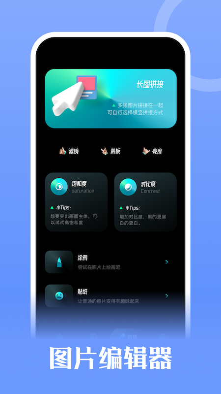 钥匙相册app官方版 v1.5