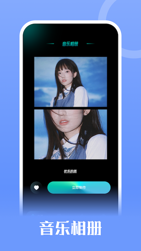 钥匙相册app官方版 v1.5