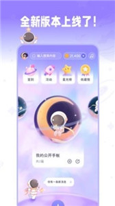 星光手账无广告