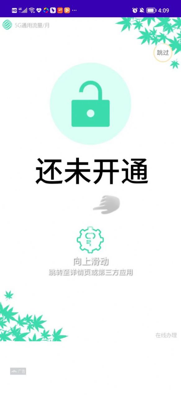 宠物翻译机app