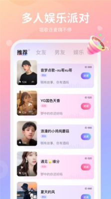 小浣熊语音app官方版 v0.0.2