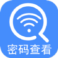 无线网络安全管理器app