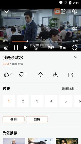 肥猫影视app